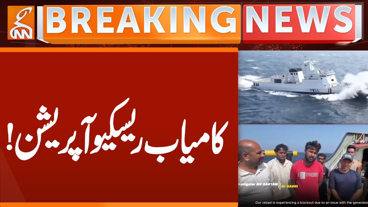 Successful Rescue Operation! | Breaking News | GNN