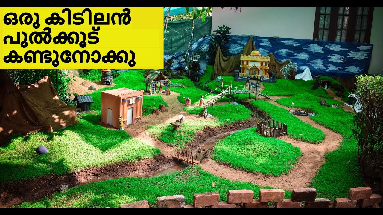Amazing Christmas Crib-പുൽകൂട്