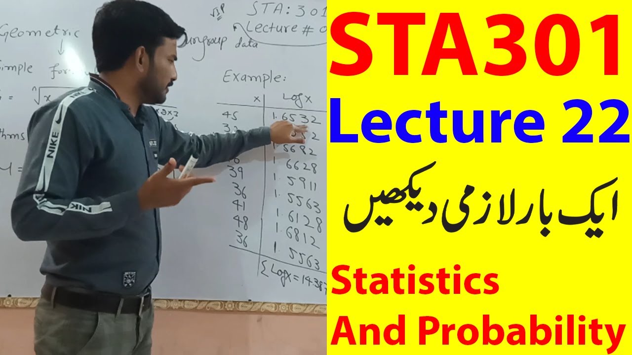 STA301 Lecture 22 Short Lecture|Vu short lecture|Statistics and Probability in Urdu/Hindi Lecture 22