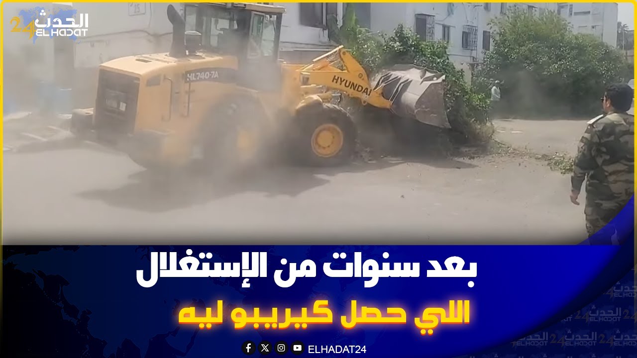حملة كبيرة لتحرير. الملك العمومي بالدار البيضاء الحي المحمدي مستمرة ولي حصل كيريب ليه القائد