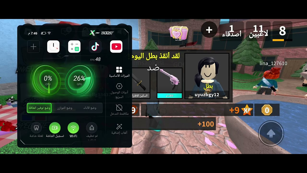 25 فيفري 2026