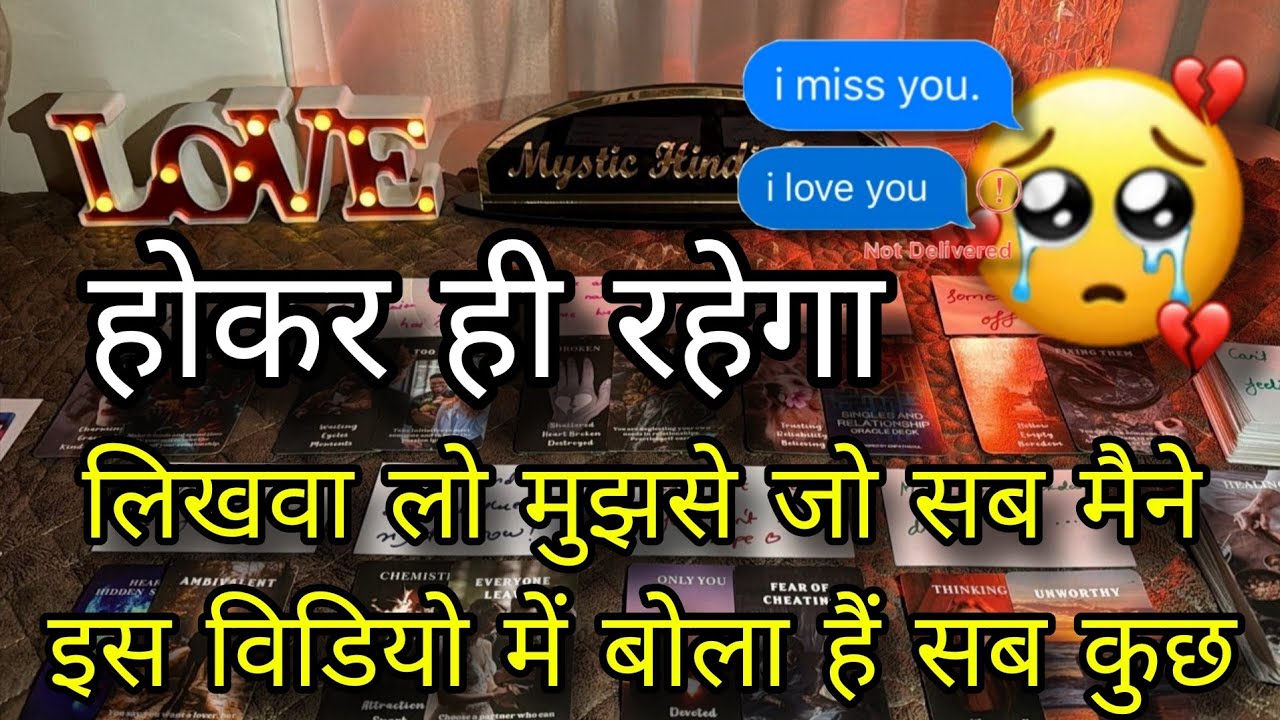 ❤️ YOU VS THEM- UNKI CURRENT FEELINGS- THEIR CURRENT FEELINGS- CANDLE WAX HINDI TAROT READING TODAY