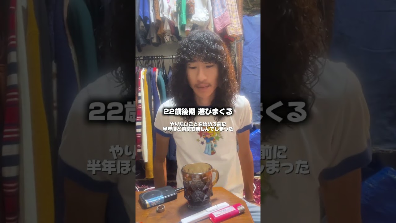 大学中退フリーターはどうニートになったのか？ #ニート #大学中退 #vlog #フリーター