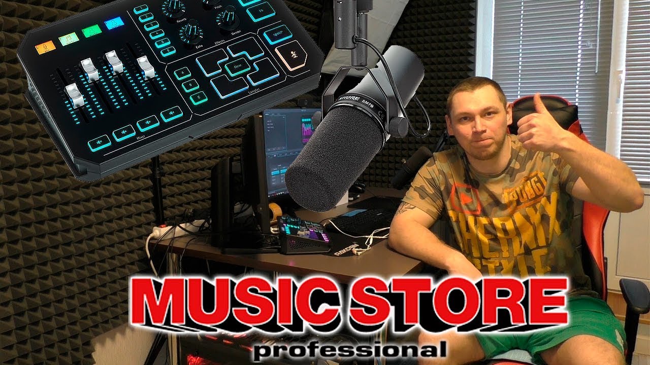 MUSICSTORE DE ОТЗЫВ и ДОСТАВКА в Россию / Посылка с ТАМОЖЕННЫМ УВЕДОМЛЕНИЕМ 2022
