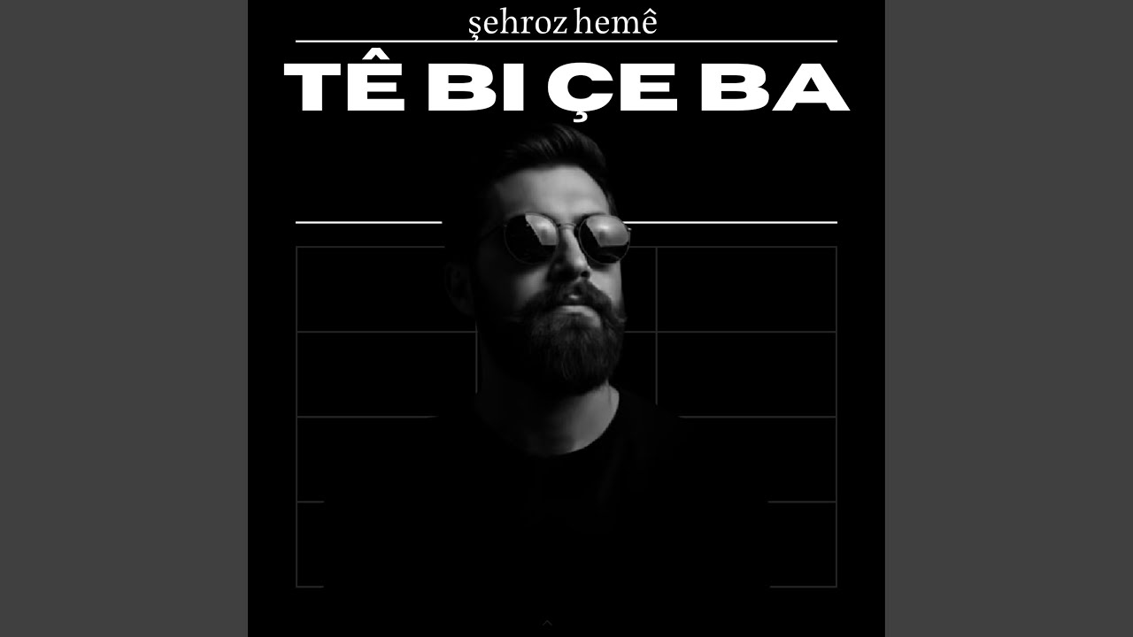 Tê bi çe ba