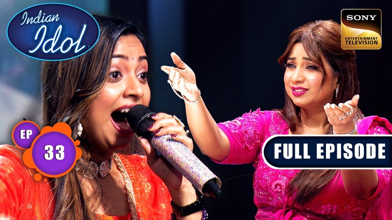 Ep 32 | New Ep| Shreya की आवाज में सुनकर सब हो गए मगन |Indian Idol S16| Full Episode