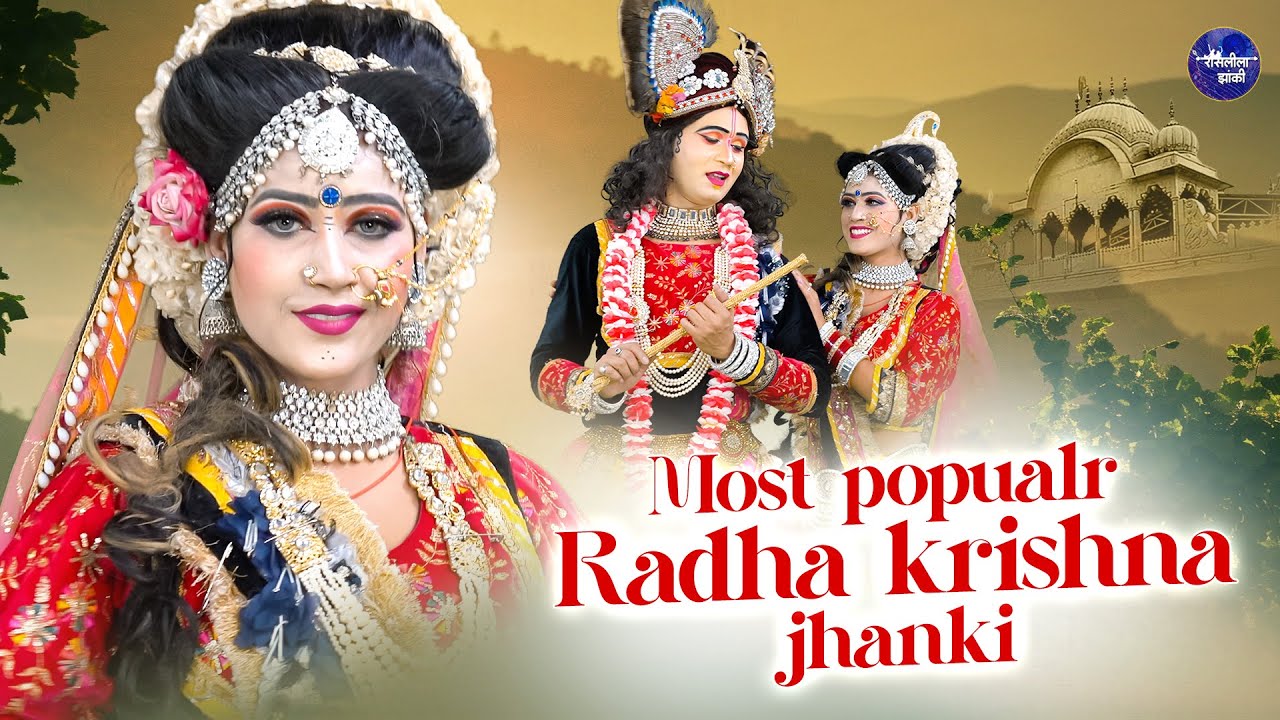most popualr radha krishna jhanki~shree radhe krishna bhajan~krishna song~top hit krishna bhajan