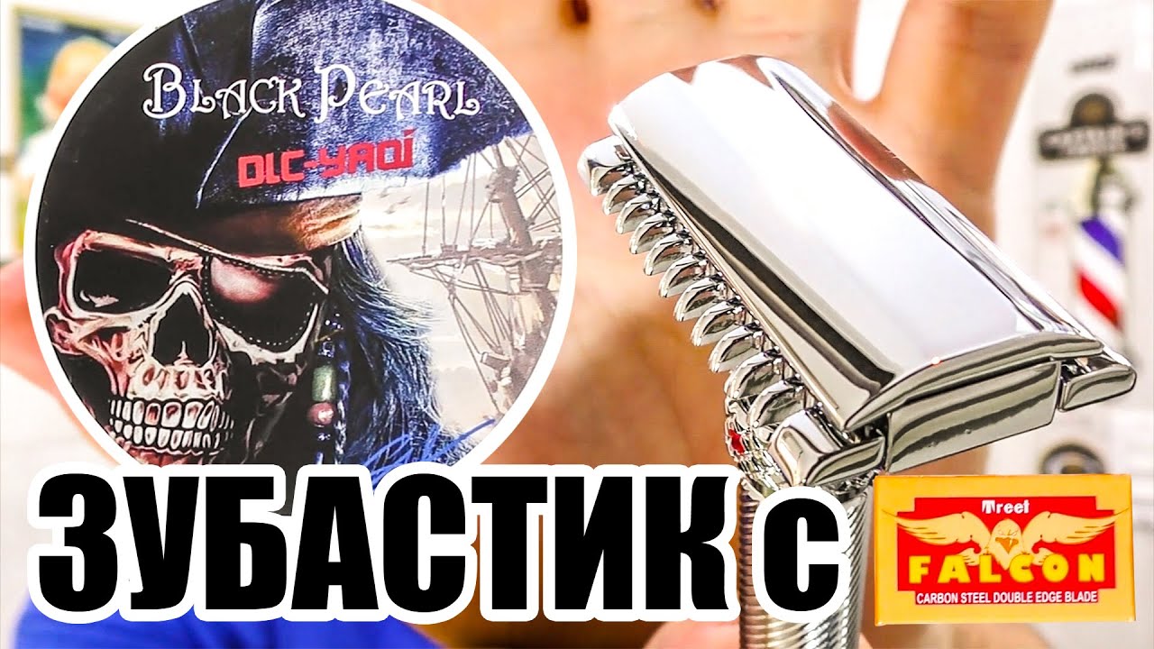 💈 Новая РЕГУЛИРУЕМАЯ БРИТВА - YAQI 