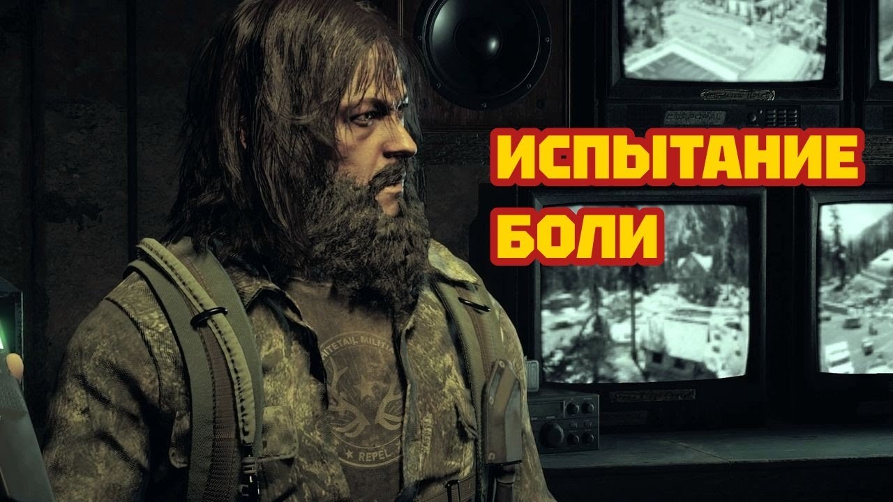 ИСПЫТАНИЕ БОЛИ ИАКОВА. УНИЧТОЖИЛИ БУНКЕР ВЕРЫ СИД • FAR CRY 5. #21