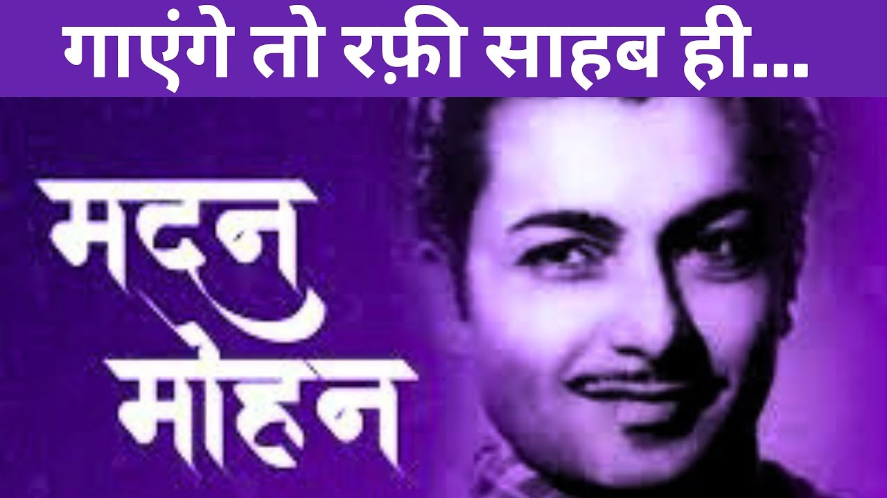 गाएंगे तो रफ़ी साहब ही...#foryou | #bollywood