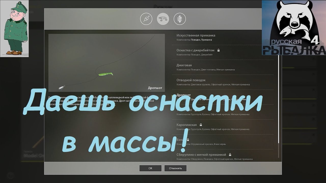 Русская рыбалка 4. Спиннинг на Волхове. Тест оснасток (джиговая, отводной поводок, дропшот).