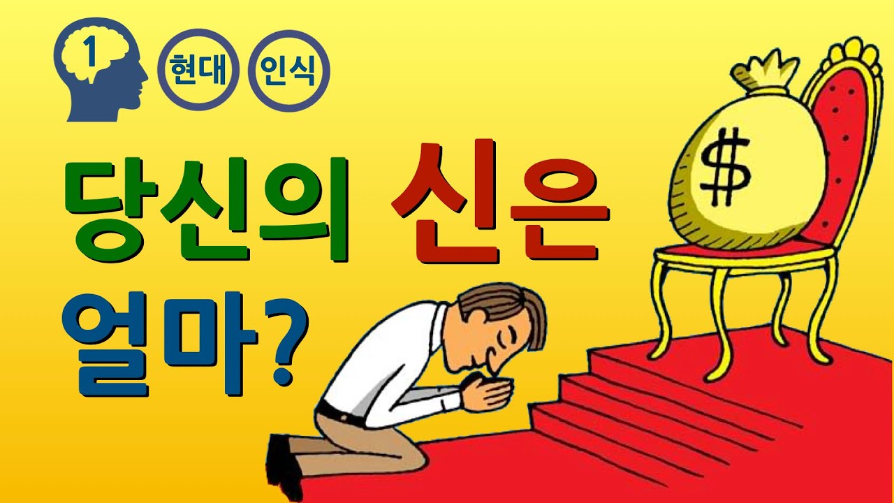 실용주의 철학 (feat. 퍼스, 제임스, 듀이)