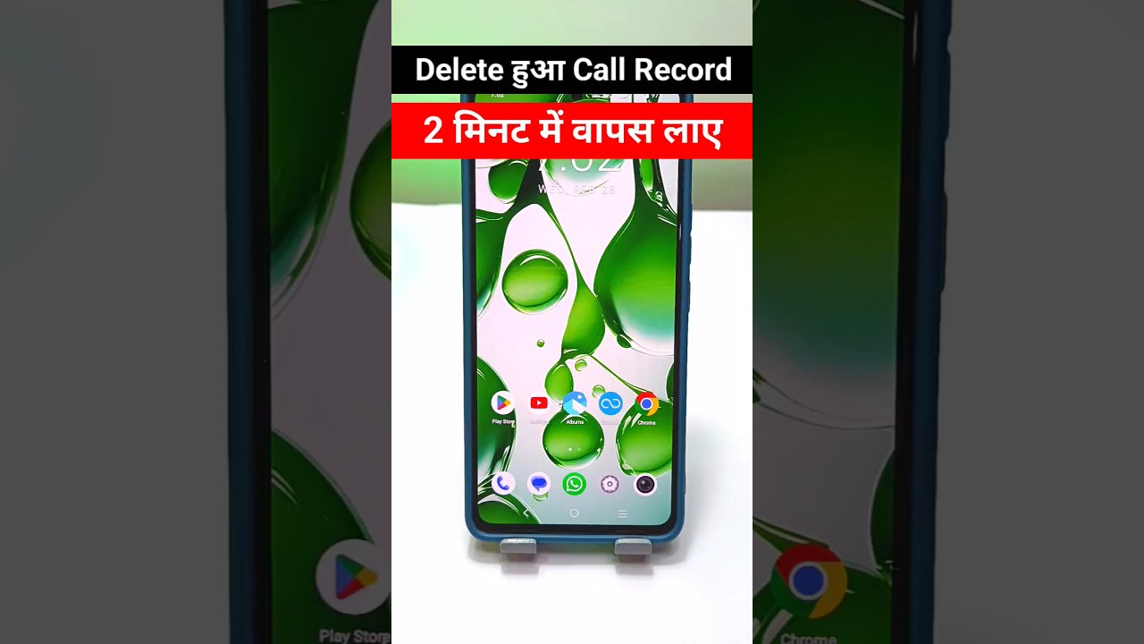 Recover Deleted Voice Record 😨🔥#delete #deleted #voice #record #recover #recovery #audio