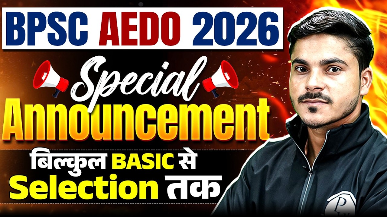 BPSC AEDO 2026 Preparation Strategy | Special Announcement🔥| Basic से Selection तक Complete Strategy