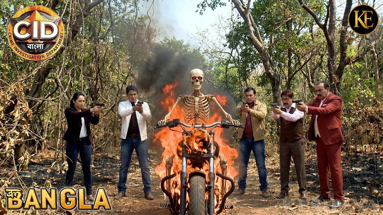 আগের মতো বাইক ও কঙ্কালের মাস্টার প্ল্যান গান পয়েন্টে CID কী করল দেখুন || CID || BANGALA | 2026