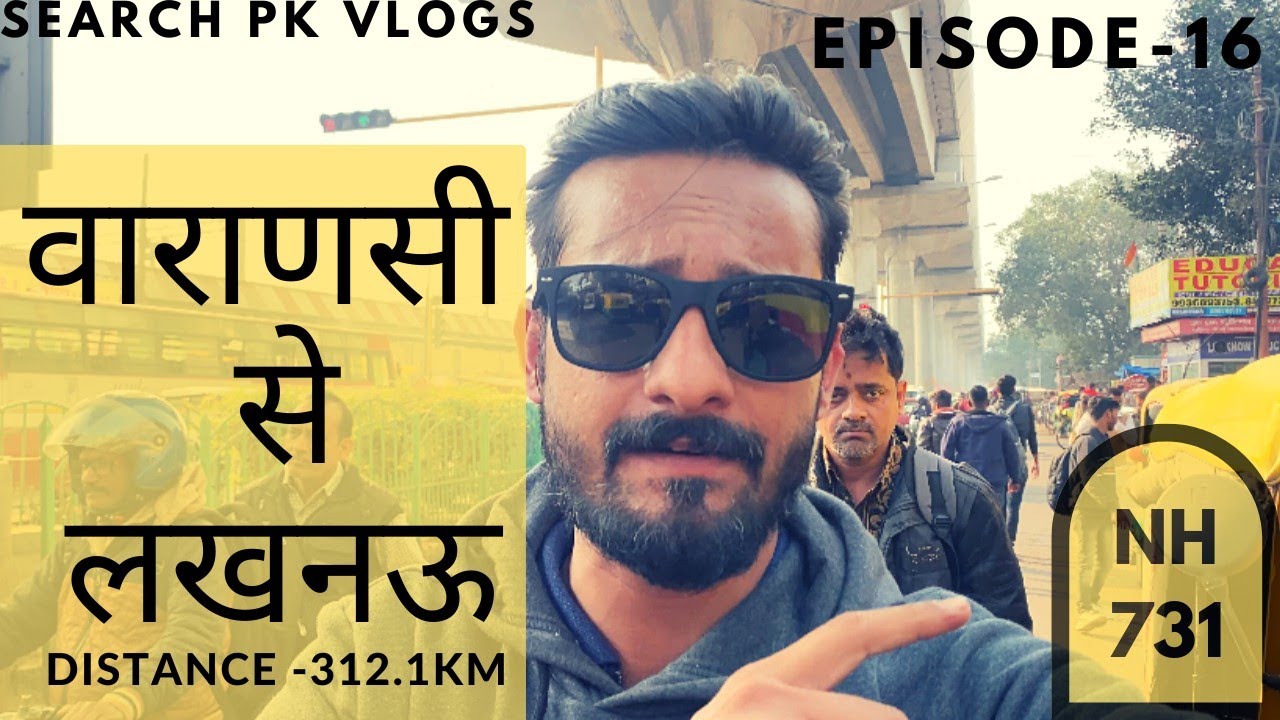 Varanasi To Lucknow via NH-731| Solo Road Trip from जनरथ(AC Bus)|Exploring INDIA| Episode -16