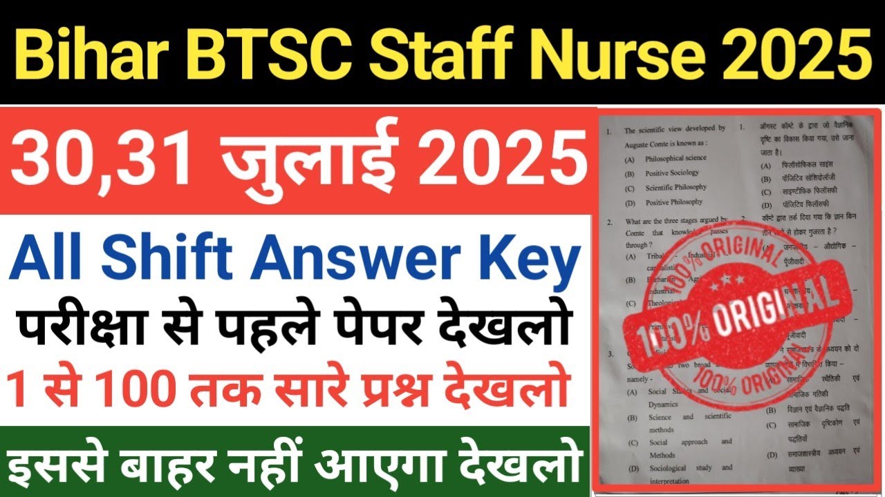 Bihar BTSC Staff Nurse 2025 Exam - 30 July Full paper Answer Key/BSTC Staff Nurse  Paper