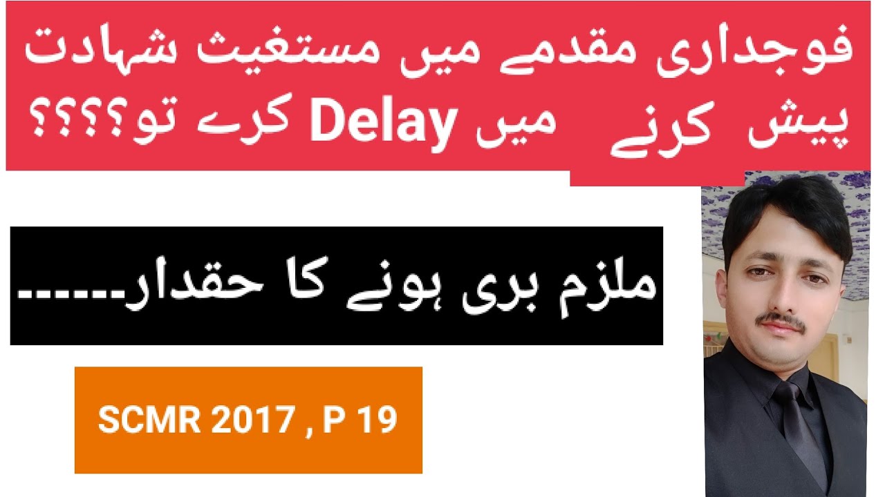 Acquittal of accused If prosecution failed to produce evidence |Delay| Learn & Learn