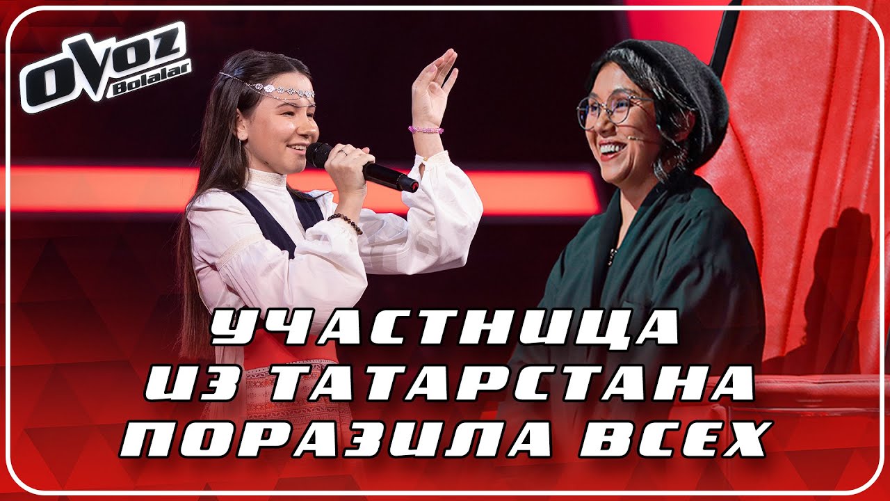 Ovoz Bolalar  - SOFIYA FADEYEVA | HAVA NAGILA