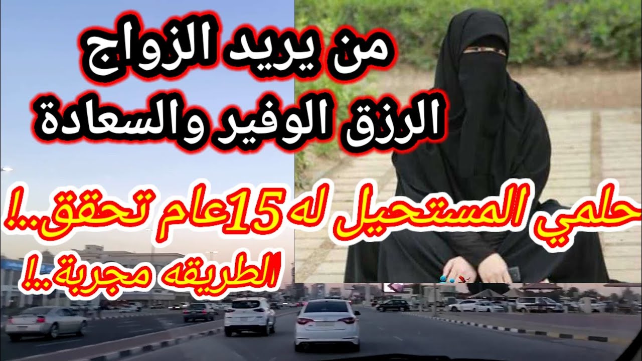 قصتي المؤثره جداً..!! لكل أخت وأخ بدأ اليأس يتسلل إلى القلب أحسن الظن بالله..!!