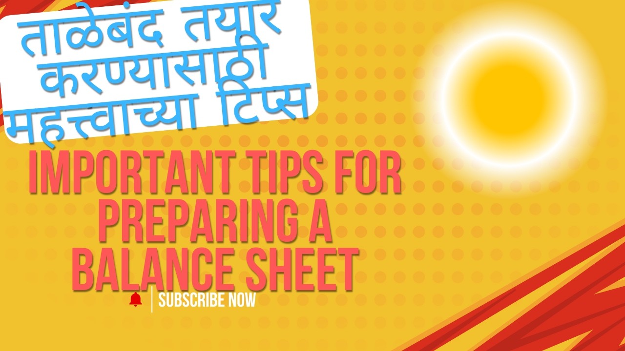 ताळेबंद तयार करण्यासाठी टिप्स Tips for preparing a balance sheet Accounting Golden Tips