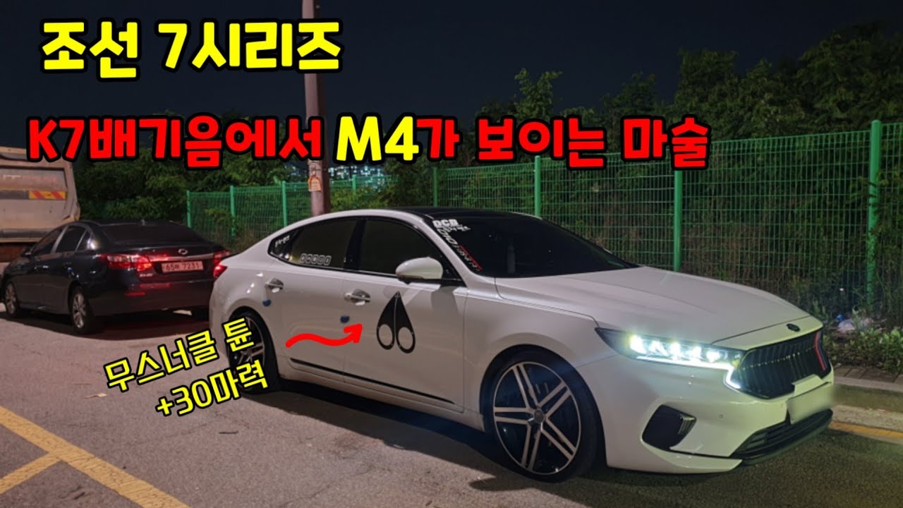 과학7호기의 진수를 보여주러 왔습니다. 팝콘을 숨쉬듯이 터트리는 남자