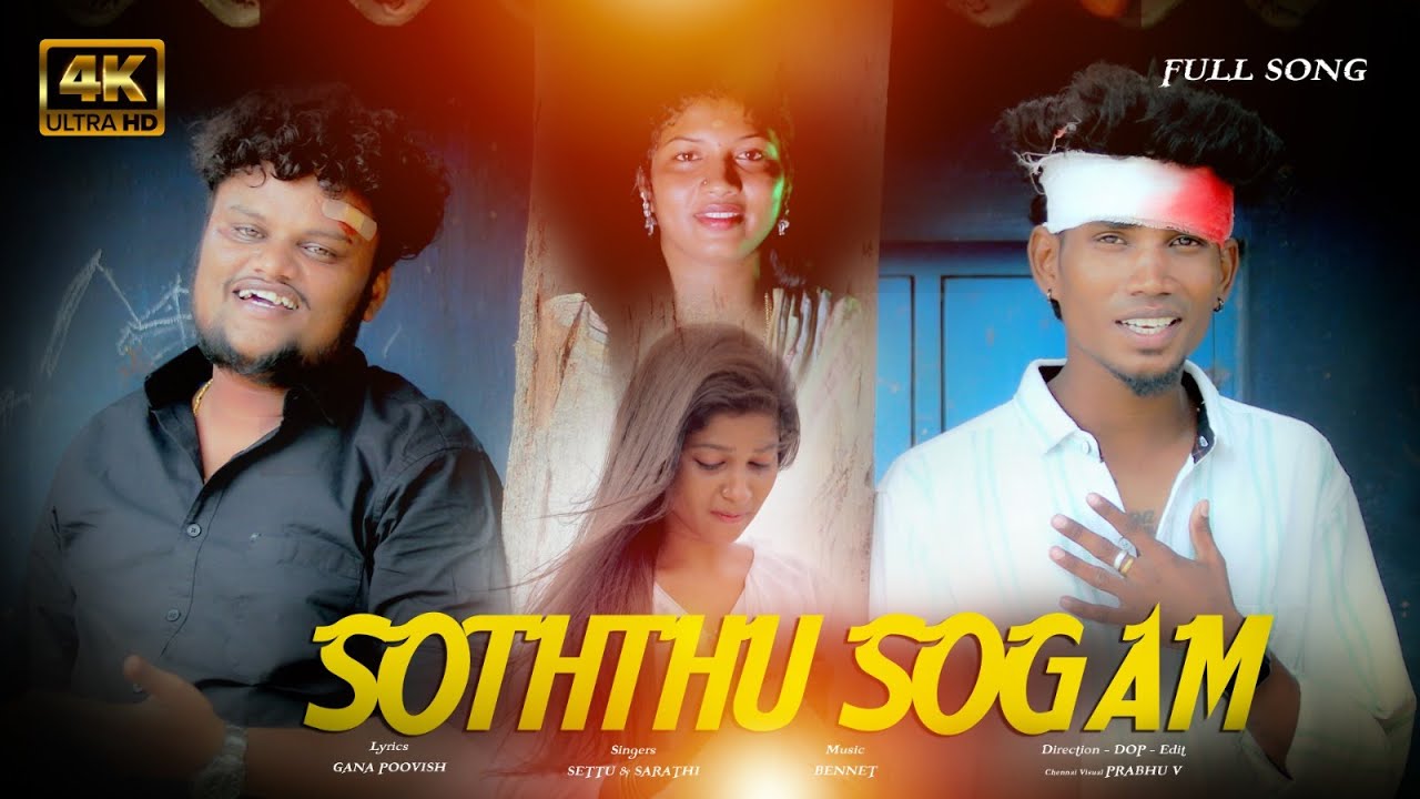 Soththu Sogam Vendam New Love Failure Song | Gana Saradhi Gana Settu 2024