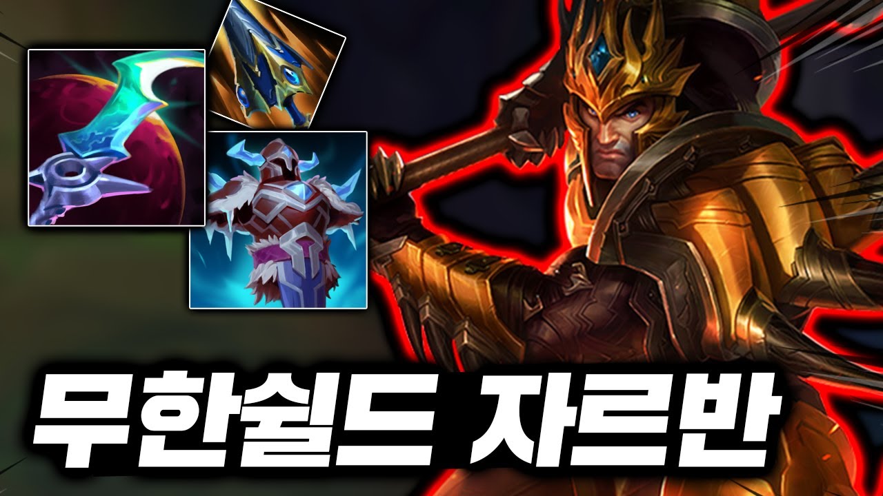 미쳐버린 쉴드량의 깃창맨! 4단 베리어 E선마 콩콩이 