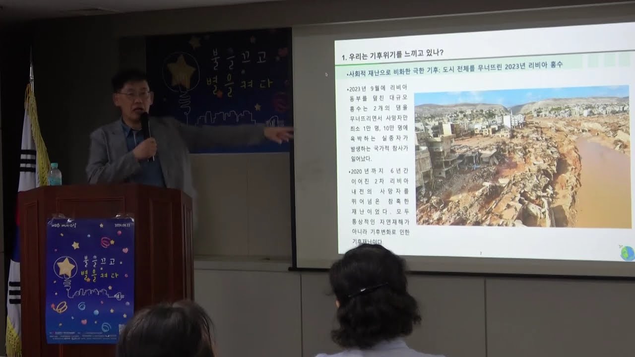 기후위기대응과 에너지  /  김병권 [ 