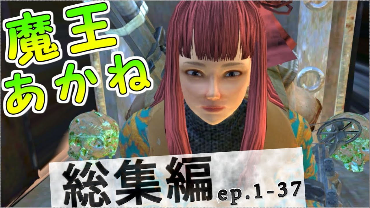 【一気見総集編】世界を支配するで！【Kenshi / ボイスロイド実況】