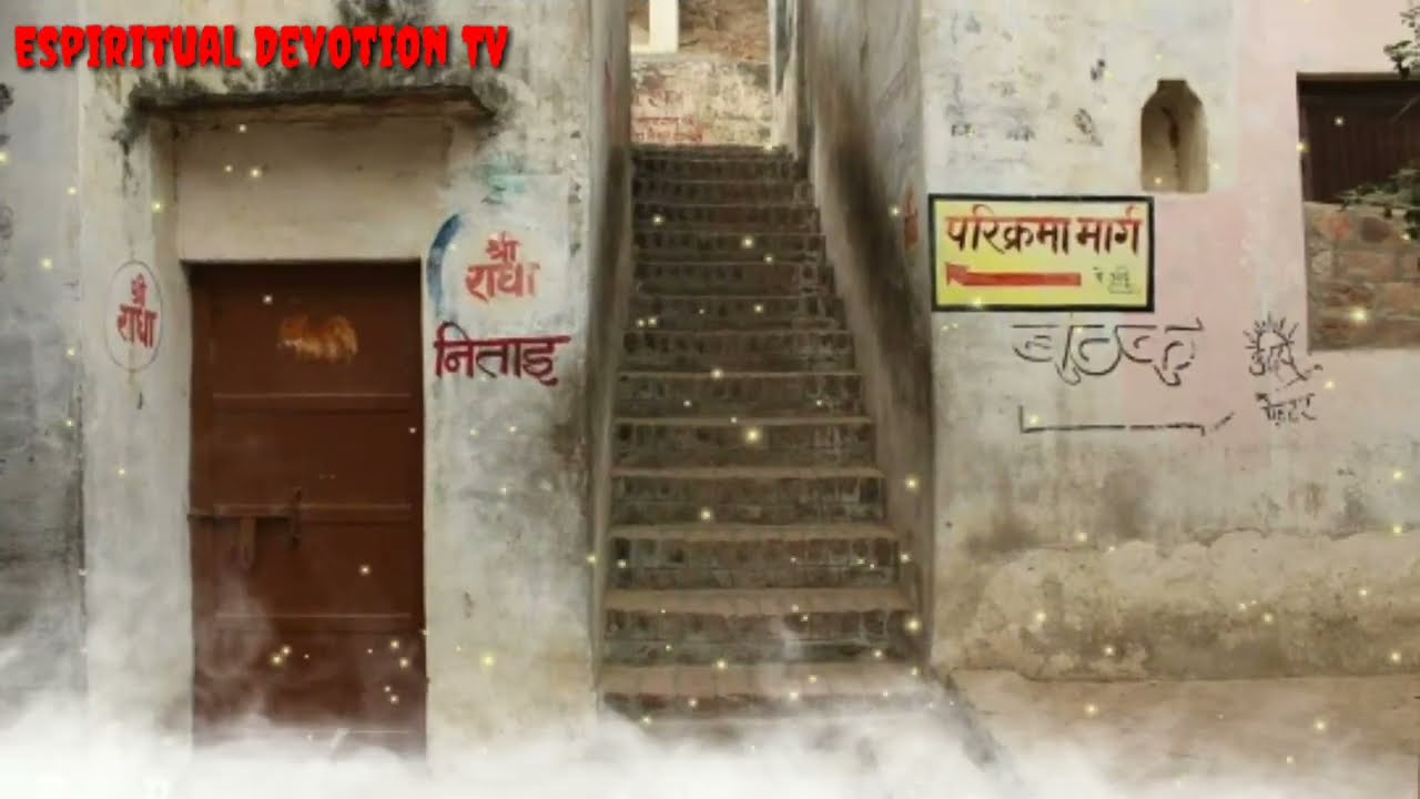 गह्वर वन - बरसाना - Gahvarvan - Barshana