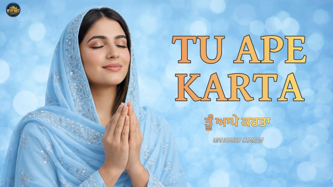 Tu Ape Karta | Shabad Kirtan Gurbani | Waheguru Simran | Satnam Waheguru