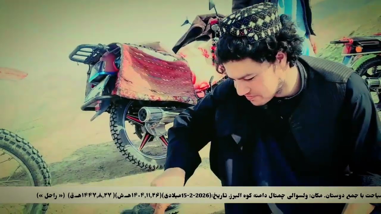 راحل وفا #راحل 