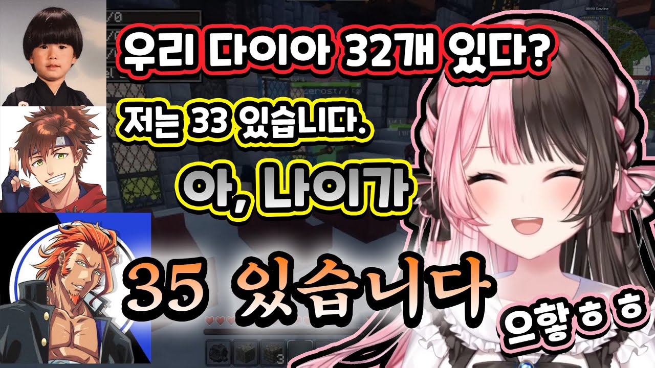 [ VCR 마인크래프트 ] 극적으로 결성된 딸피 파티 / 타치바나 히나노 / 브이스포