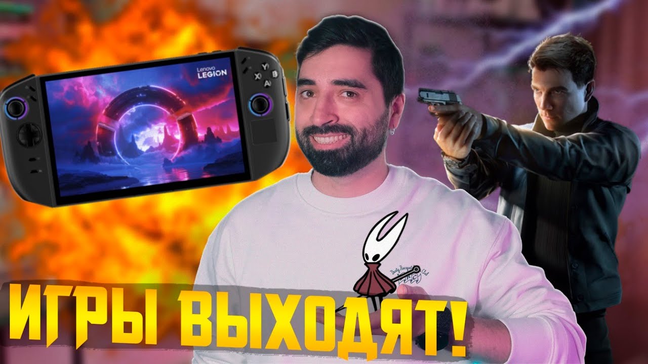 Silksong порвал индустрию || Портативка за 1500$ || Наглый Nintendo Direct