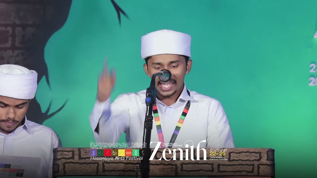 General Zone | SEERA RECITATION  | Third  | Zenith'26 | Jamia Hasaniyya Palakkad