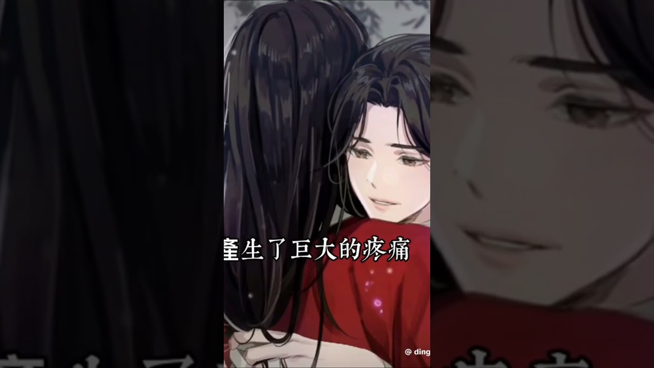 花城消失的时候谢怜因该很痛很痛吧