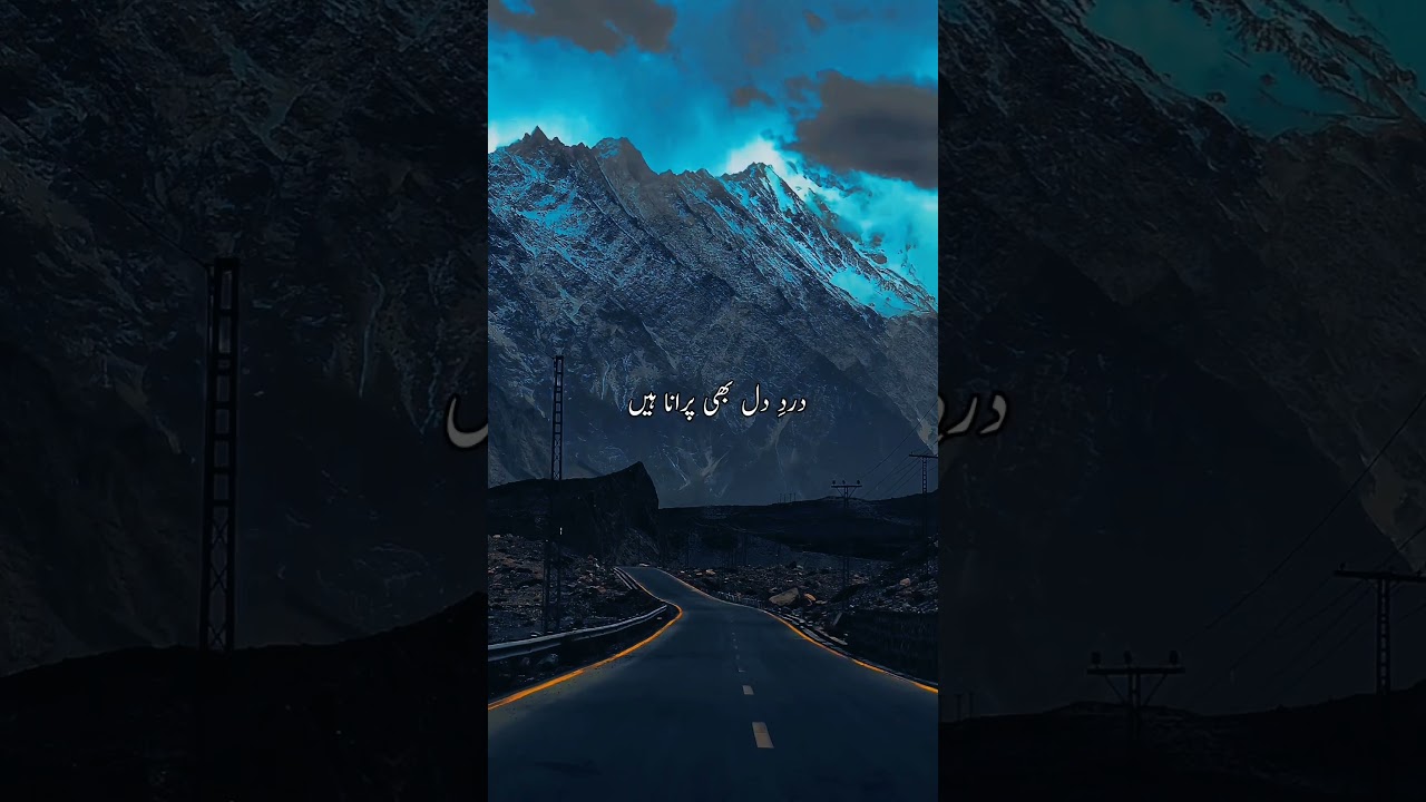 Eid Sad Shayari 💔🥀| Eid Sepcial Poetry|#poetry #eid #vairal