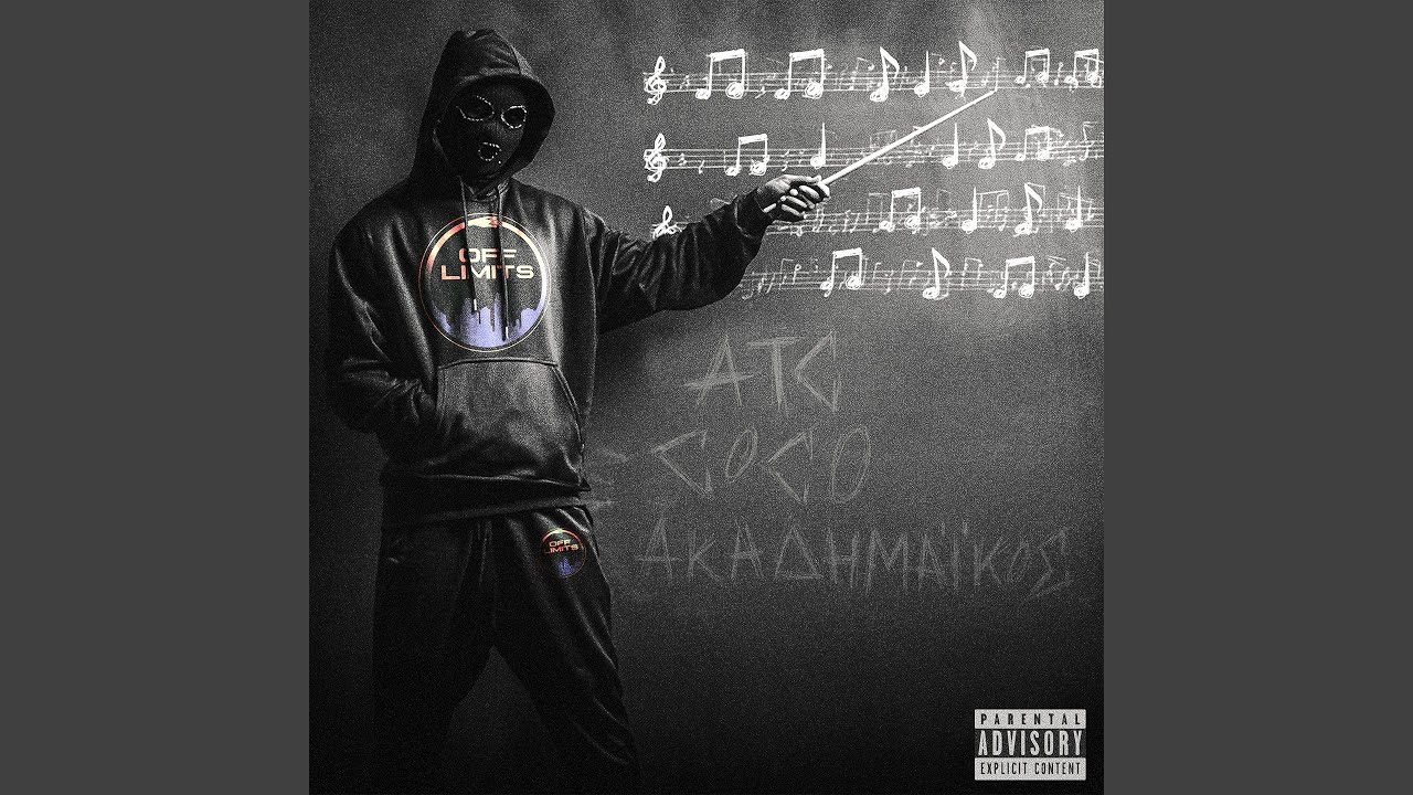 Akadimaikos
