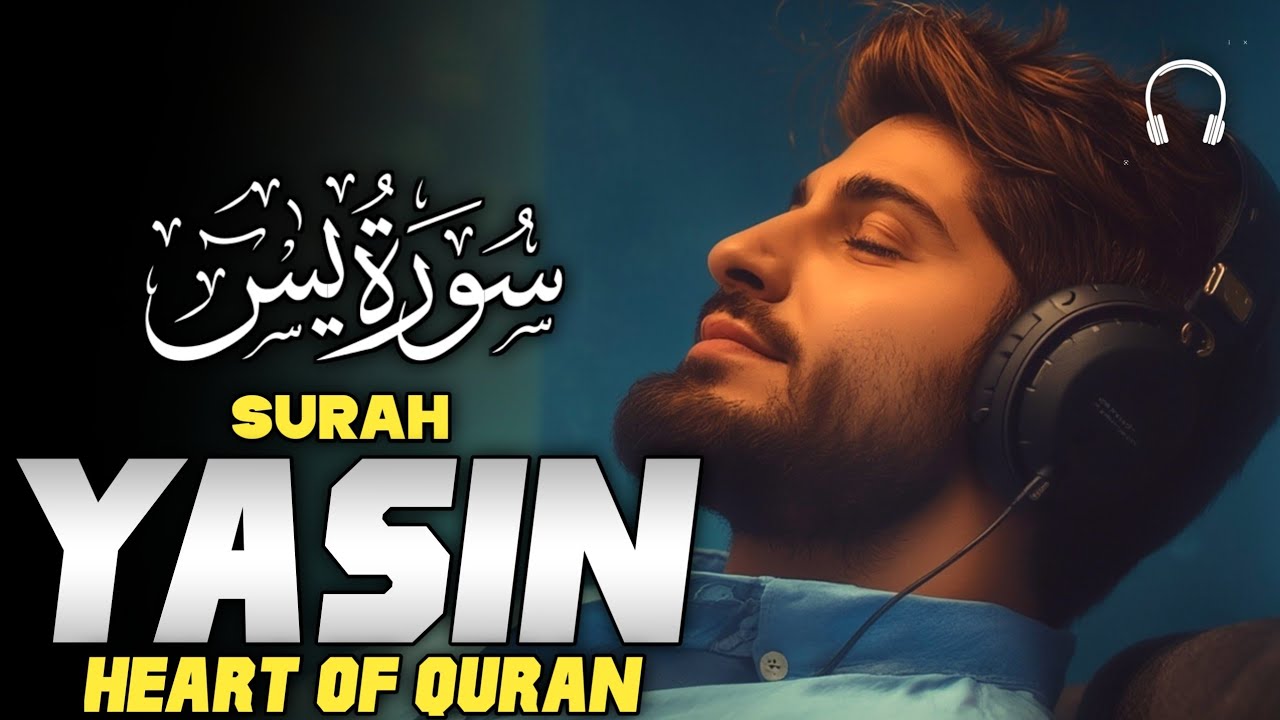 Surah Yasin Full | Heart Touching Recitation | Surah Yaseen | Peaceful Tilawat