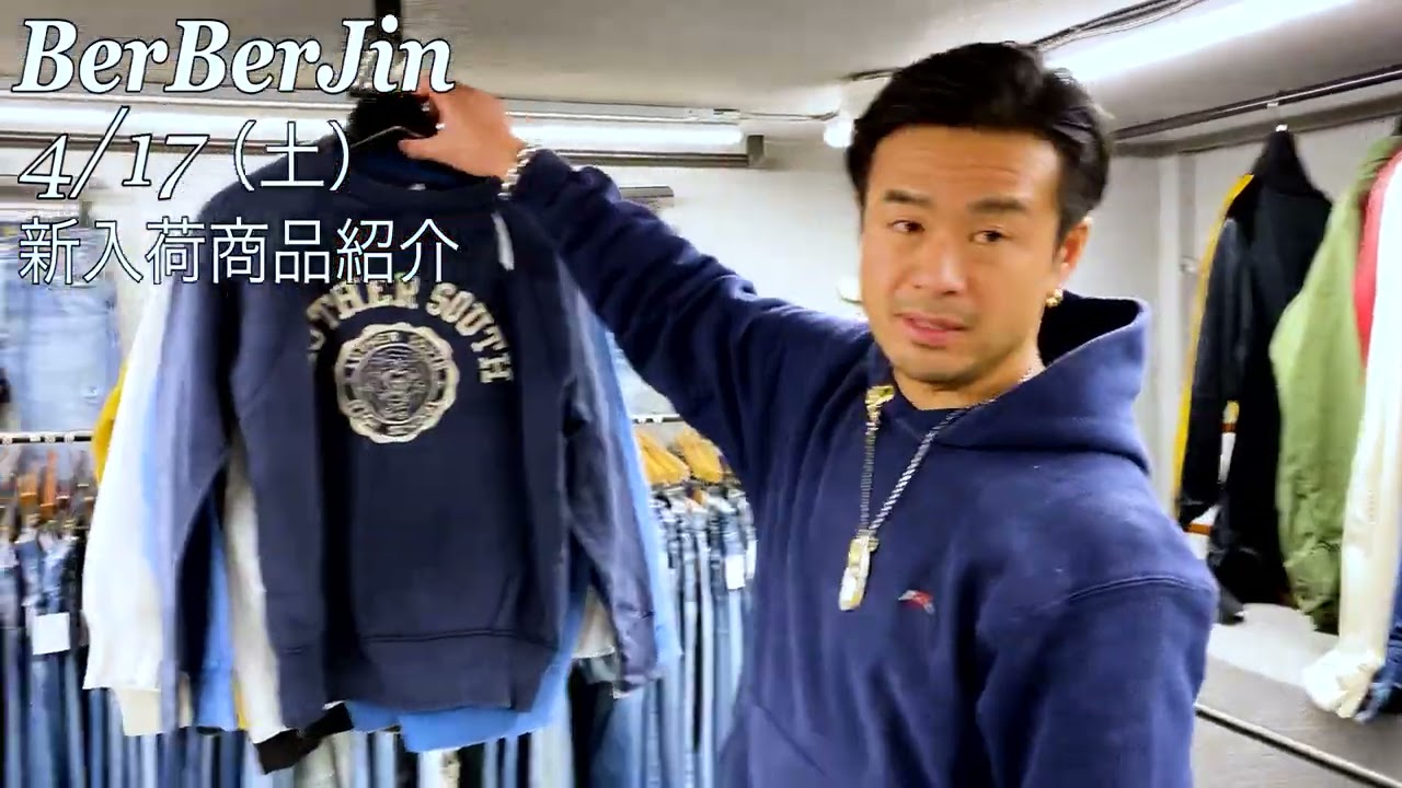 【 ベルベルジン店舗入荷日情報  4月17日（土）新商品大量入荷！ リーバイス 506xxファーストビッグサイズ・501xx・リバースウィーブ等】