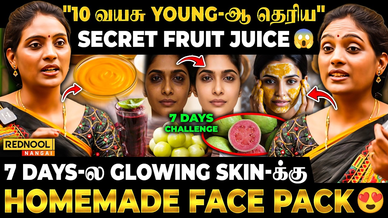 7days Skin Glow Challenge😍இந்த 1 juice போதும்✅ Queens Secret Facial இதான் |Siddha Dr Nithya Breaks