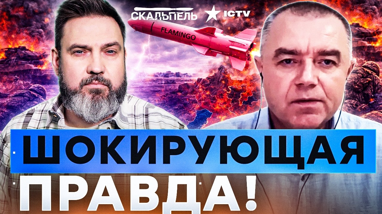 СВИТАН: ВСУ УЖЕ МИНУСНУЛИ 6 АРМИЙ РФ — ОНИ УЖЕ НЕ ВЫВОЗЯТ! ФЛАМИНГО ДО УДМУРТИИ! БАЛТИКА В ОПАСНОСТИ