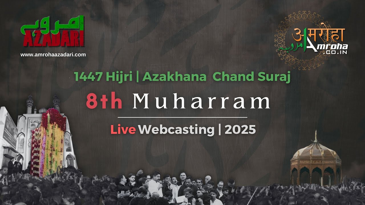 🔴 8th Muharram Live 2025 (1447-hij) | Amroha Azadari