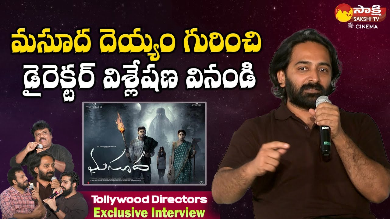 Director Sai Kiran About Masooda Movie Story 