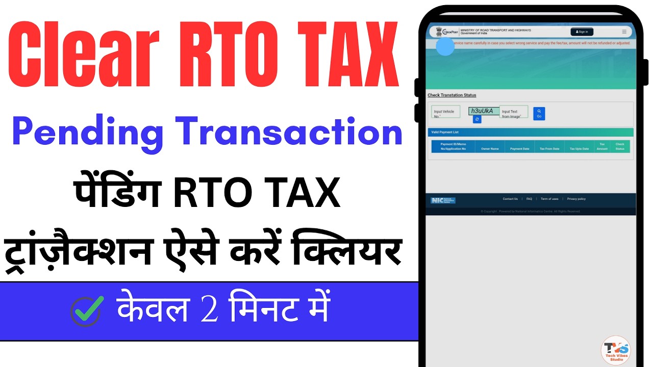 RTO Tax Pending Transaction Clear Kaise Kare | How to Clear Pending Road Tax Transaction | RTO Tax