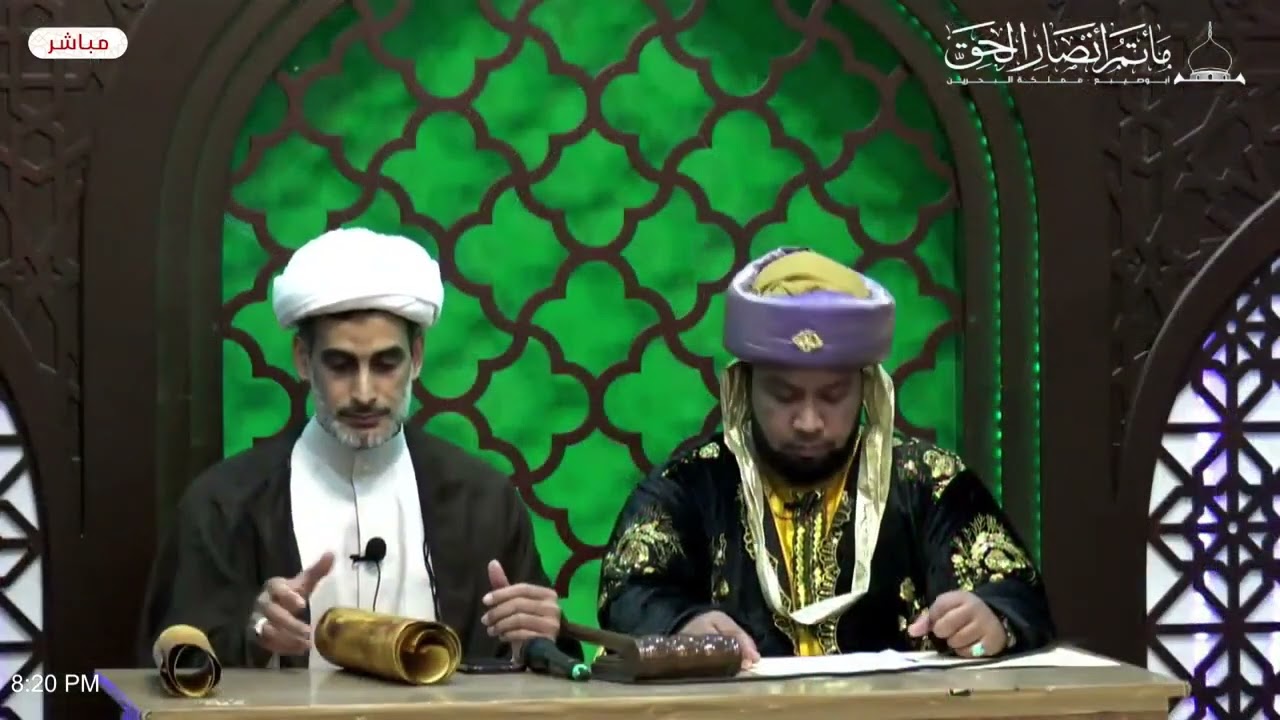المسرحية الفقهية الهادفة 