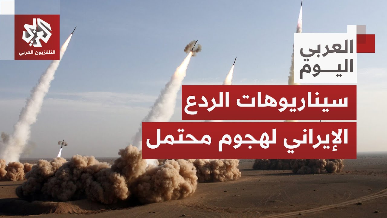 اللواء الصمادي: الرهان على انفجار الداخل الإيراني فشل أمام الخطر الخارجي وروزفلت قد تقلب المعادلة!