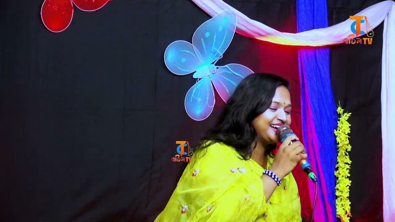 সন্ধ্যার পরে পুকুর ঘাটে একা একা আইসো   বৃষ্টি সরকার, sondhar pore pukur pare, D J Bristi Sarkar