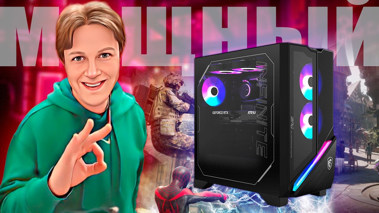 MSI MPG Infinite X3 AI 2NUG7-006XRU: МОЩНЫЙ ИГРОВОЙ ПК В 2025 ГОДУ
